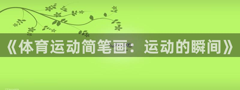 凯发官网下载招商电话是多少号码