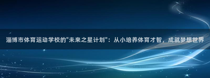 凯发官方正版app科技